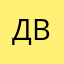 Дарья В…….
