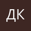 Дарья Казбан