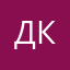 Дарья Ключевская