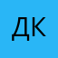 Дарья Круглова