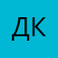 Дарья К1805