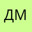 Дарья Минаева00