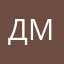 Дарья Молоток