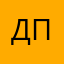 Дарья Подобуева