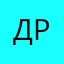 Дарья Романовна
