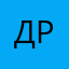 Дарья Р.123