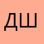 Дарья Шамгулова