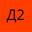 Дарья Юрьевна 28