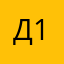 Дарья 111112