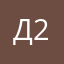 Дарья 20.04.23