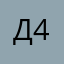 Дарья 4010
