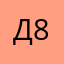 Дарья 86