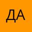 Дар17388493