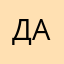 Дата404