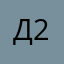 Дауд 2019