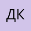 Даша Кот1