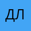 Даша 39 лет