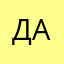Даша12347870