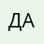 Даша9271