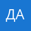 Дашенька Афонина