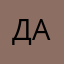 Дашера