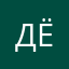 Дашок ёу