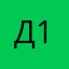 Дашуля 16
