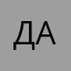 Дашуля2015