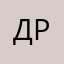 Даю папе рро