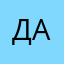 Даягеншинигрок