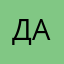 Даёна