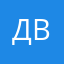 Да вникгоаешл