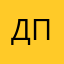 Да пи