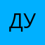 Да хоть кто уже