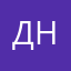 Да. Нет. Наверное.