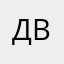 Двбвдвдвдулвбвдвд