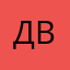 Двеомер