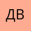Двлатвдыталвта