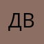 Двоевласт