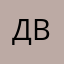 Двухсотка