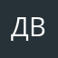 Двюыьврсщял