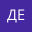 ДеДима17