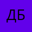 Дебилы безмозглые
