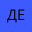 Девид1436