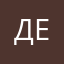 Деволина