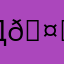 Девочка 🤘