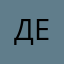Девочку на веранде оу ес