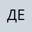 ДевчонкиПис34