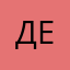 Дедушка.
