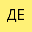 Дед1990